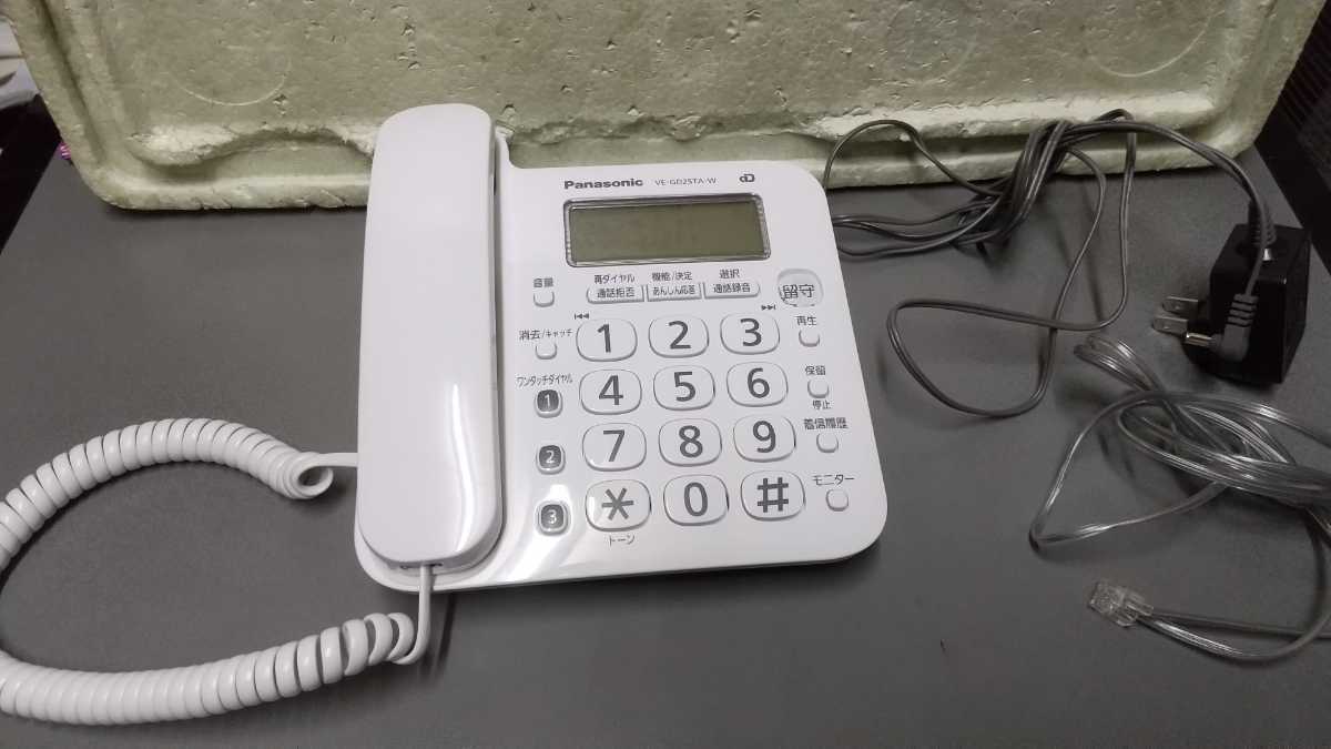 Panasonic パナソニック 電話機 留守番電話機 VE-GD25TA パナソニックコードレス電話機 説明書付