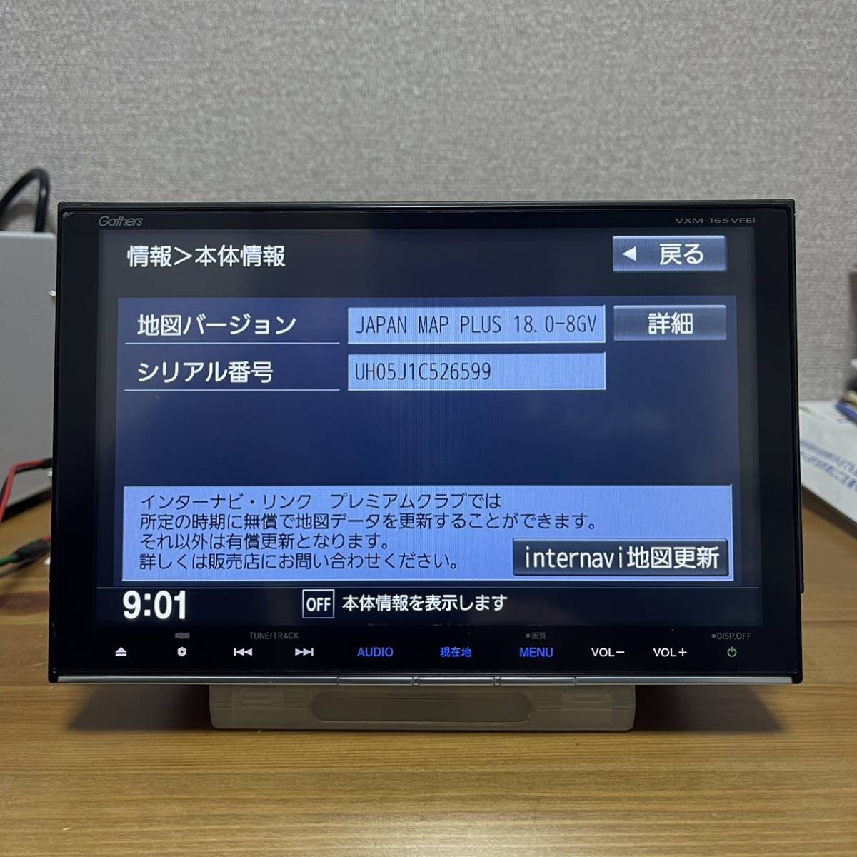 ホンダ ギャザーズ 純正 ナビ VXM-165VFEI 地デジ(フルセグ) CD USB