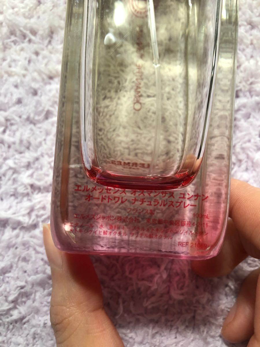 エルメス オスマンサス ユンナン 100ml 香水 オードトワレ