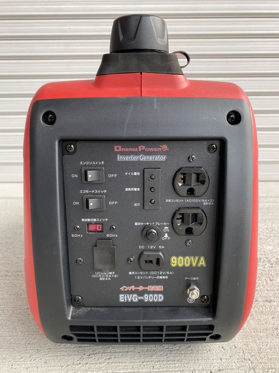 ナカトミインバーター発電機900VA bpbd.kendalkab.go.id