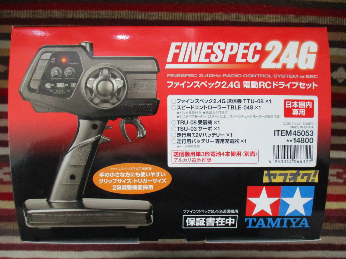 ヤフオク! - TAMIYA タミヤ ファインスペック 2.4G 電動RCド