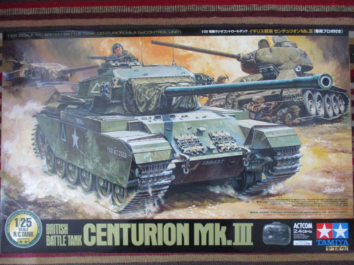 タミヤ 1/25 イギリス戦車 センチュリオン Mk.Ⅲ (専用プロポ付き