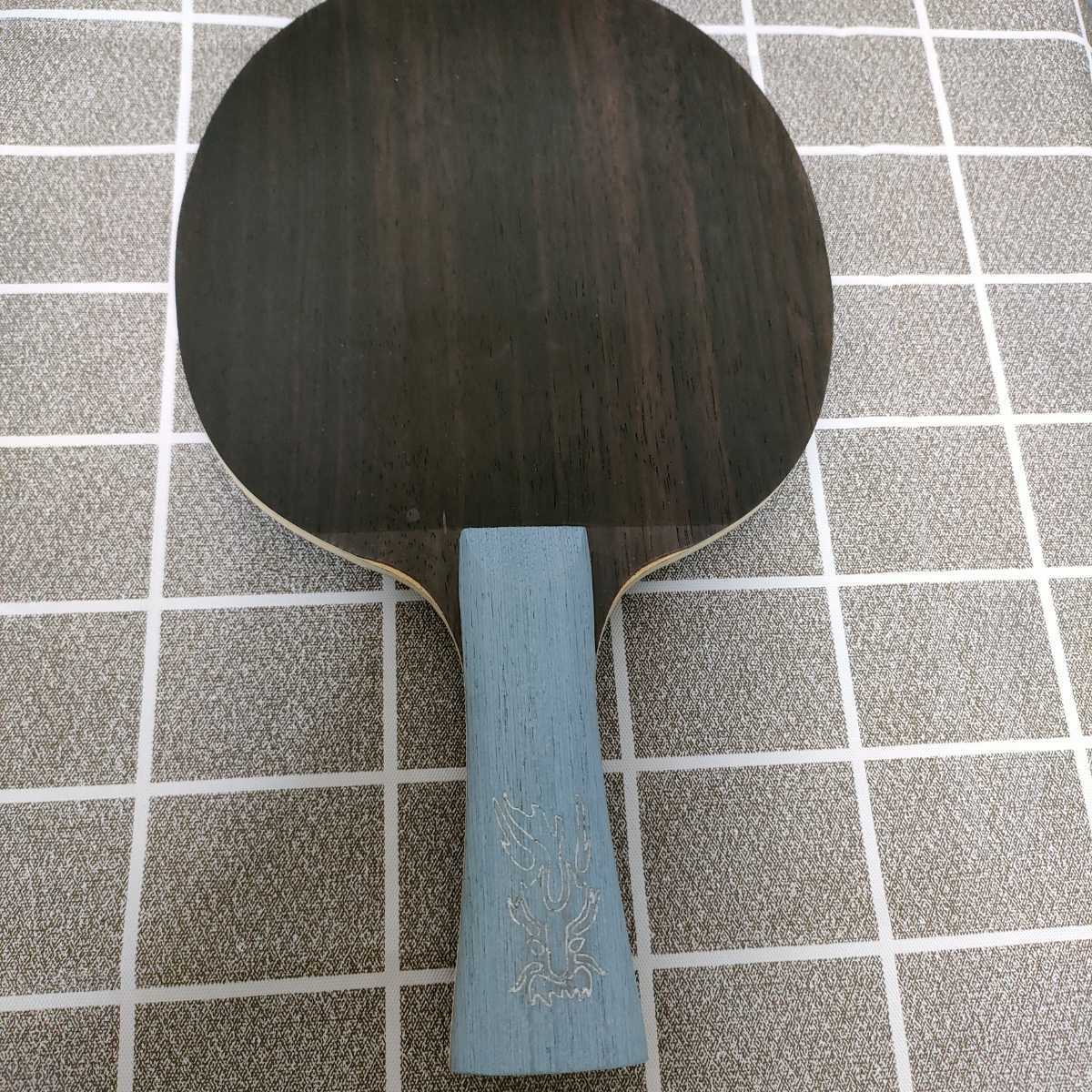 卓球新品 ALC FLラケット 上海市卓球クラブプロ選手用