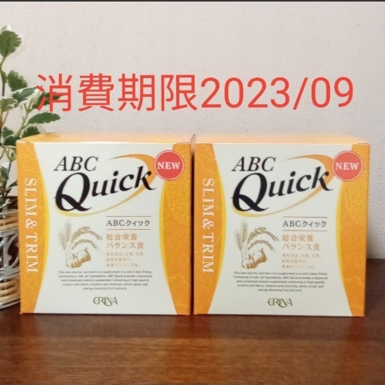 値下げ交渉歓迎!【4箱セット】エリナ ABCクイック 新品未開封