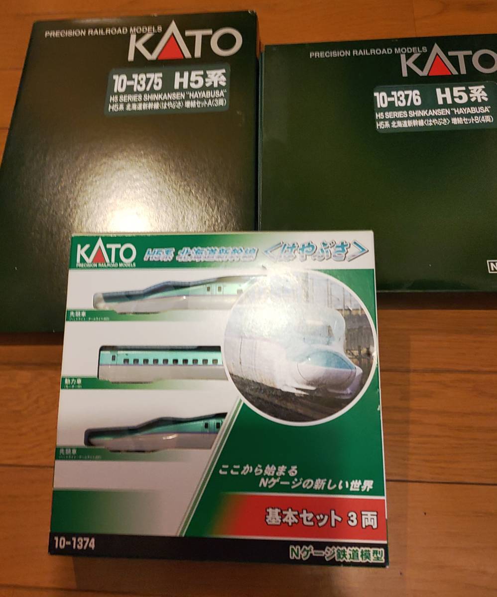 KATO 10-1374/10-1375/10-1376 北海道新幹線 H5系 はやぶさ 10両セット