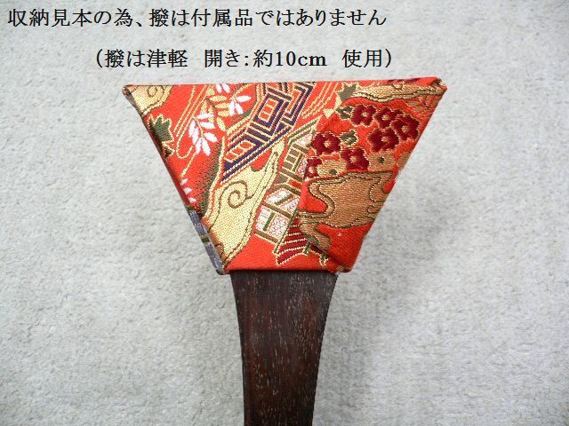 三味線　撥サック　津軽　錦　117　新品_画像4