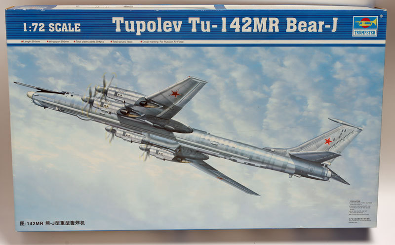 トランペッター1/72 ツポレフTu-142MRベアーJ A-005