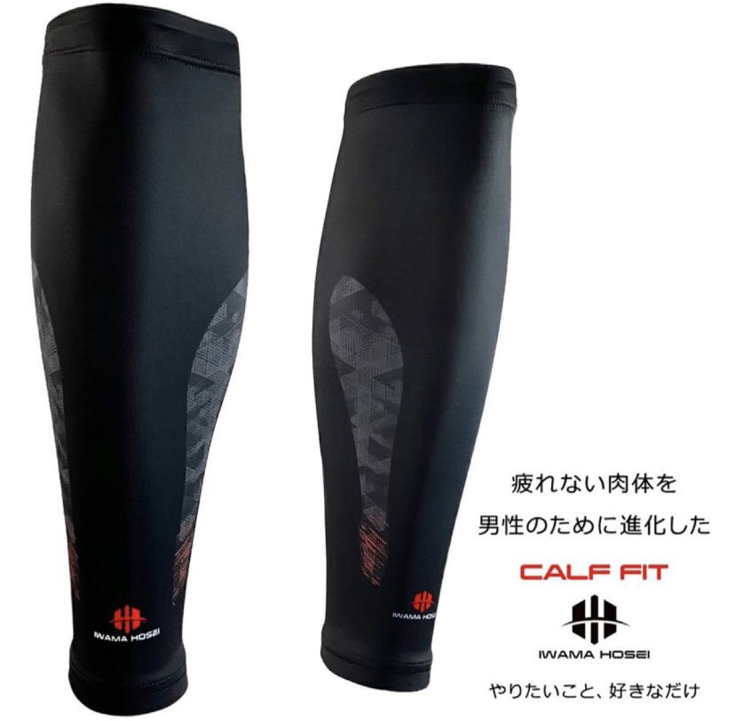 Iwama Hosei ふくらはぎサポーター 男性用 メンズ Calf Fit Is 着圧 浮腫み 肉離れ 筋肉痛 むくみ ジョギング ランニング 22 Iwama Hosei ふくらはぎサポーター 男性用 メンズ Calf Fit Is 着圧 浮腫み 肉離れ 筋肉痛 むくみ ジョギング ランニング 22
