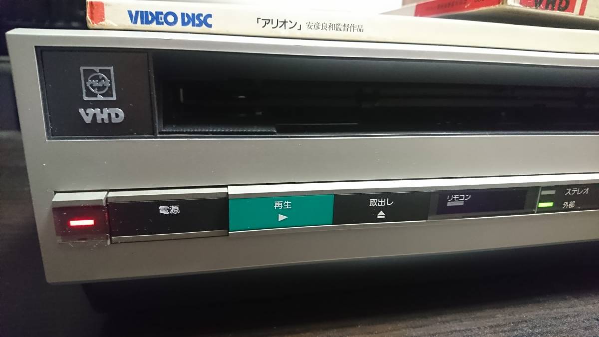 Yahoo!オークション - ナショナル VHDプレーヤー DP-850 動作品 Yahoo!オークション - ナショナル VHDプレーヤー DP-850 動作品