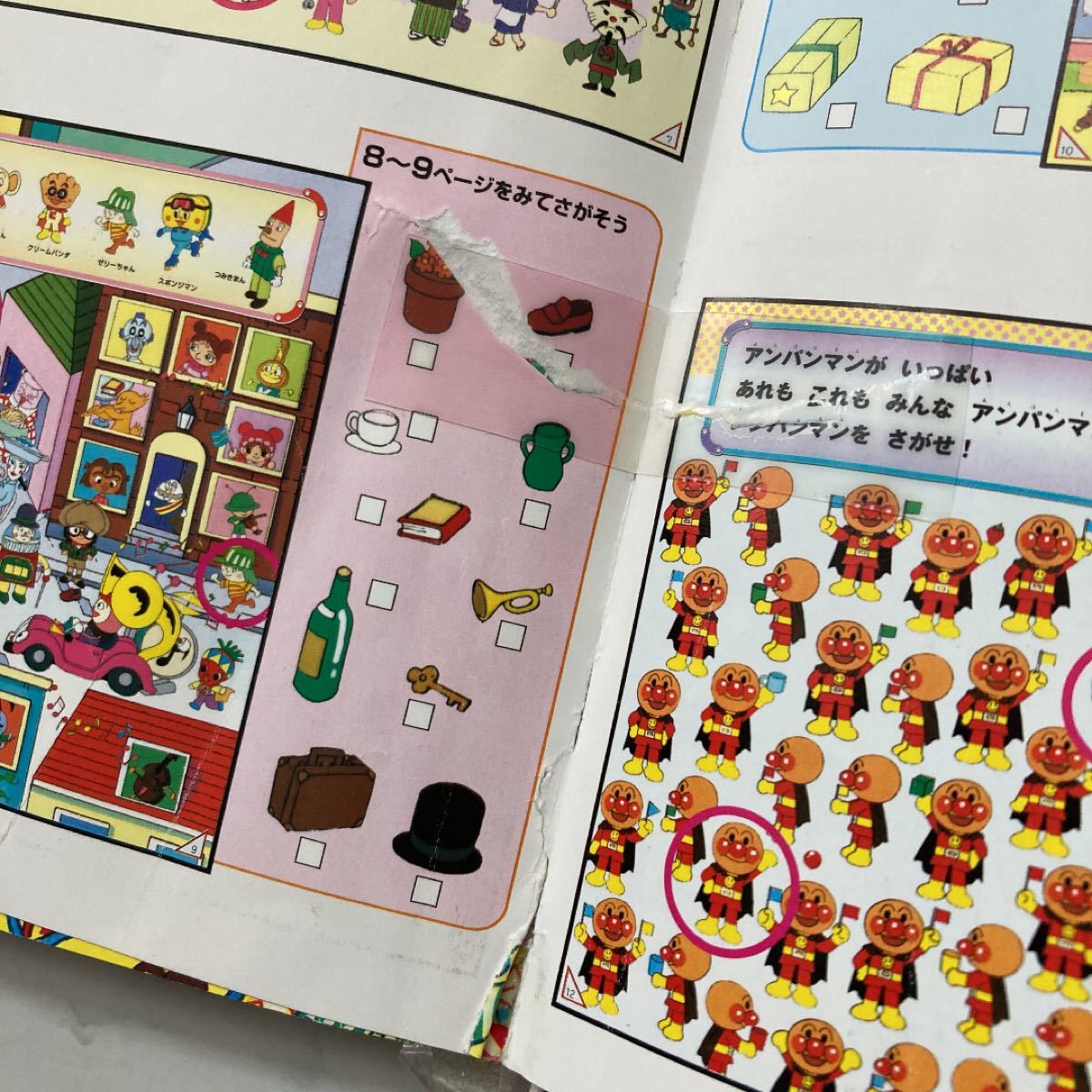 値下！アンパンマン　絵本　3冊