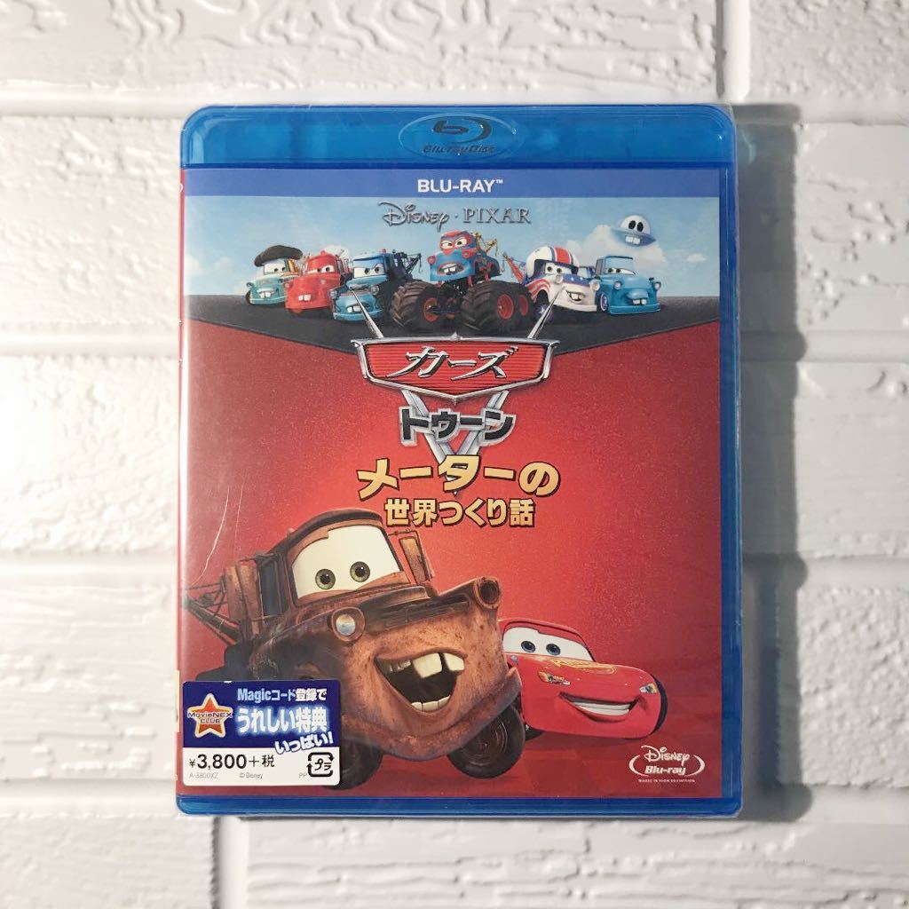 ディズニー・カーズトゥーン「メーターの世界つくり話」 20台セット ディズニー・カーズトゥーン「メーターの世界つくり話」 20台