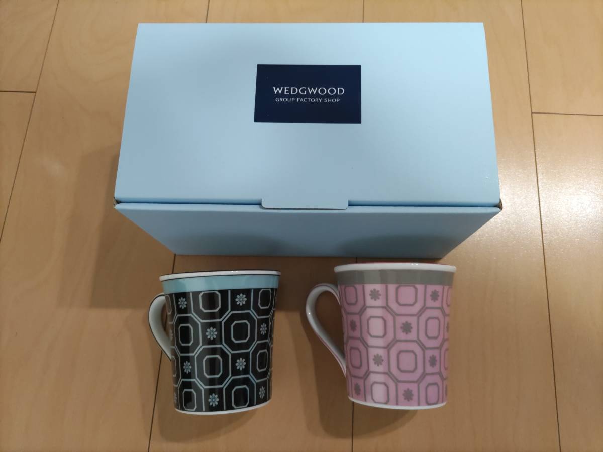 (未使用 送料込み)ウェッジウッドWedgwood ペアマグカップ PALLADIOパラディオ色変わり