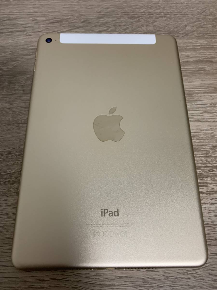 iPad mini 4 WI-FI ゴールド 本体のみ - rehda.com