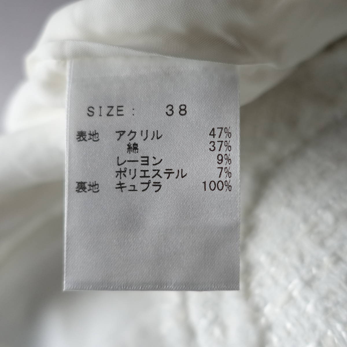  новый товар не использовался *KIYOMI SAITO/kiyomisa сахалинский таймень /38/ обычная цена 69,000 иен + налог /BARNEYS NEW YORK/ Barneys New York / сделано в Японии жакет / белый / белый 