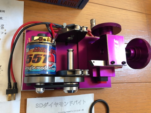 【美品】イーグルレーシング ストックコミュレーズ ダイヤモンドバイト、元箱付き Yahoo!オークション - イーグル コミュレーズ(ダイヤモンド