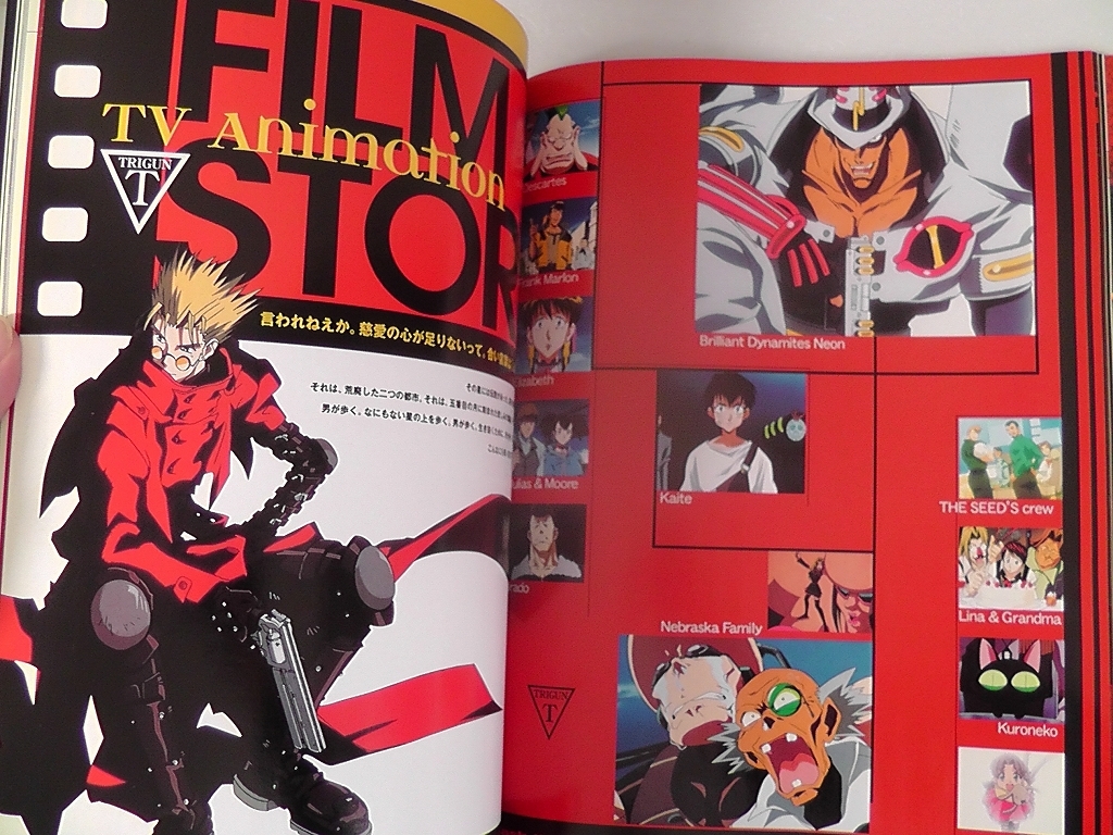 Yahoo!オークション - ロマンアルバム TRIGUN ART BOOK 1999年 Yahoo!オークション - ロマンアルバム TRIGUN ART BOOK 1999年