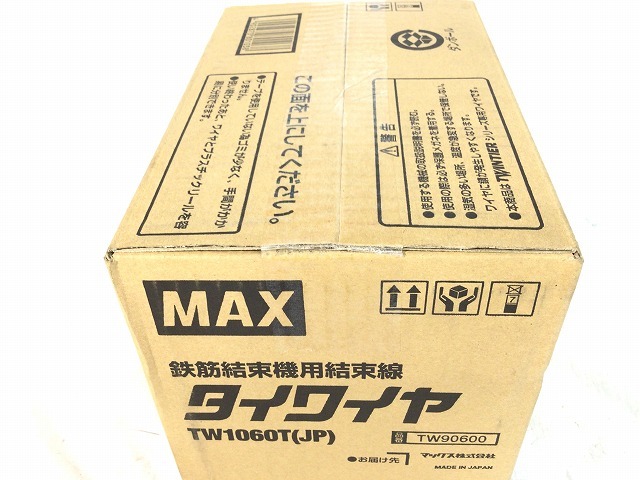 直販ストア ☆未使用品☆MAX マックス 鉄筋結束機用結束線 タイワイヤ TW1060T(JP) TW90600 TWINTIER ツインタイア 45860
