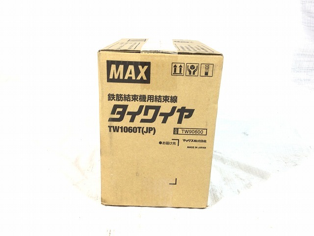 直販ストア ☆未使用品☆MAX マックス 鉄筋結束機用結束線 タイワイヤ TW1060T(JP) TW90600 TWINTIER ツインタイア 45860 直販ストア ☆未使用品☆MAX マックス 鉄筋結束機用結束線 タイワイヤ TW1060T(JP) TW90600 TWINTIER ツインタイア 45860