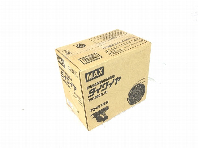 直販ストア ☆未使用品☆MAX マックス 鉄筋結束機用結束線 タイワイヤ TW1060T(JP) TW90600 TWINTIER ツインタイア 45860 直販ストア ☆未使用品☆MAX マックス 鉄筋結束機用結束線 タイワイヤ TW1060T(JP) TW90600 TWINTIER ツインタイア 45860