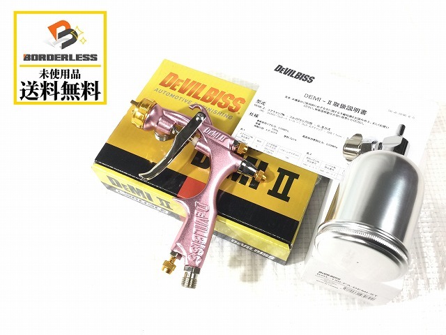 ☆未使用品☆DEVILBISS デビルビス エアースプレーガン DEMI2 限定色