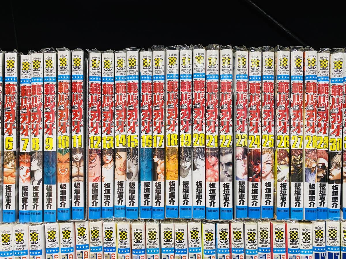 002A546B00/美品 グラップラー刃牙(1-42巻)+外伝+バキ(1-31巻)+範馬刃