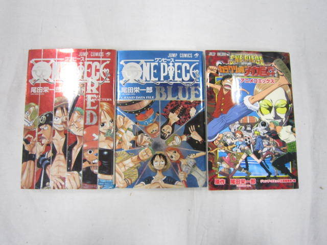 訳ありセール ONE PIECE 漫画 96巻〜104巻 nascd.edu.bd