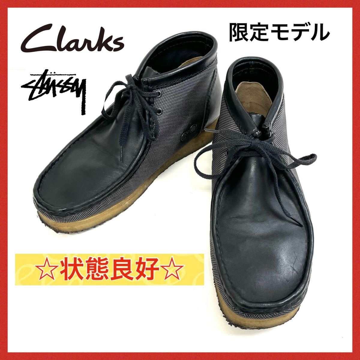 35周年 Clarks stussy ステューシー wallabee ワラビー - 通販