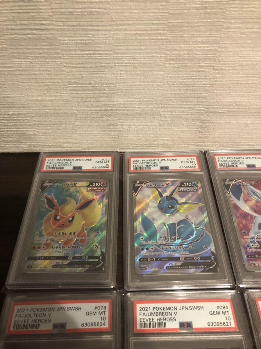 クリアランス Psa10 イーブイヒーローズsr8枚セット ブースター シャワーズ サンダースニンフィアブラッキーリーフィアエーフィ ポケモンカード 爆安プライス クリアランス Psa10 イーブイヒーローズsr8枚セット ブースター シャワーズ サンダースニンフィアブラッキーリーフィアエーフィ ポケモンカード 爆安プライス