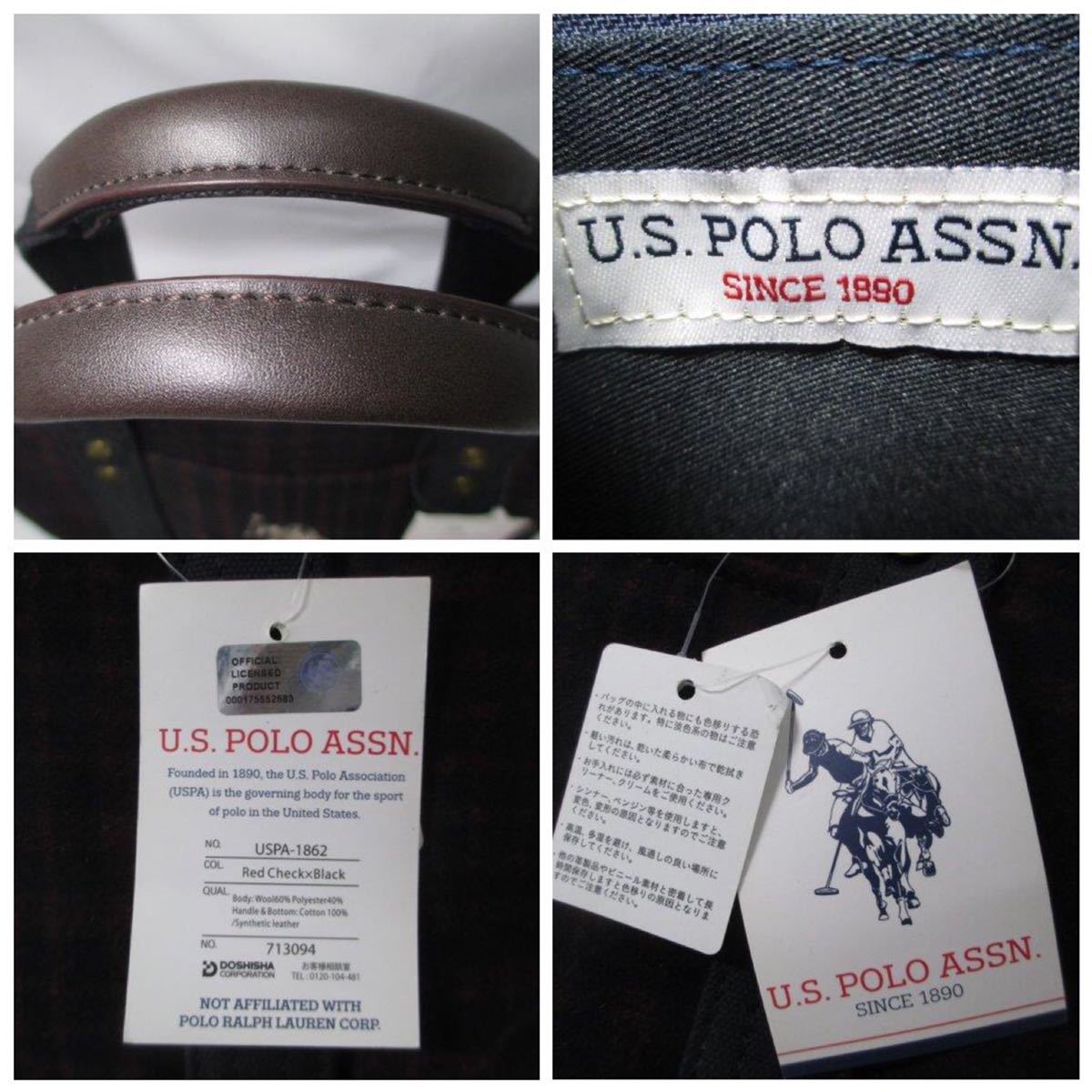 新品 ポロ トートバック US POLO ASSN ユーエスポロアッスン ツイードトートバッグ ハンドバッグ レッドチェック USPA-1862 本物_画像8