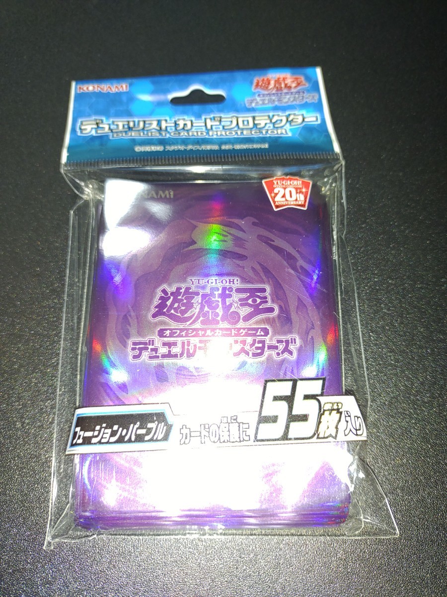 遊戯王 公式スリーブ フュージョンパープル デュエリストカード 遊戯王 公式スリーブ フュージョンパープル デュエリストカード
