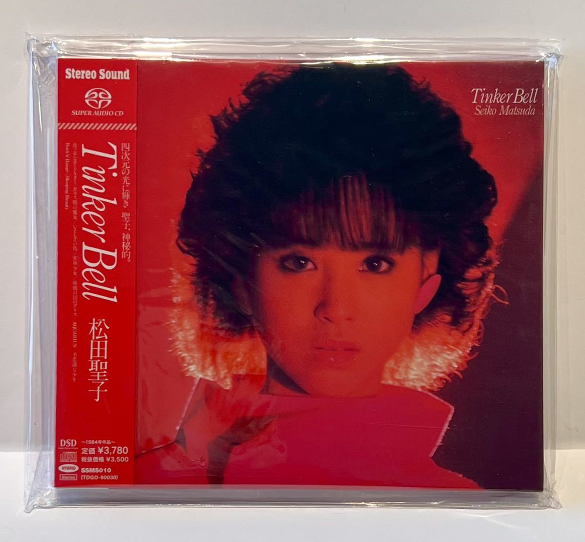 新品未開封】松田聖子 Tinker Bell SACD ステレオサウンド限定盤