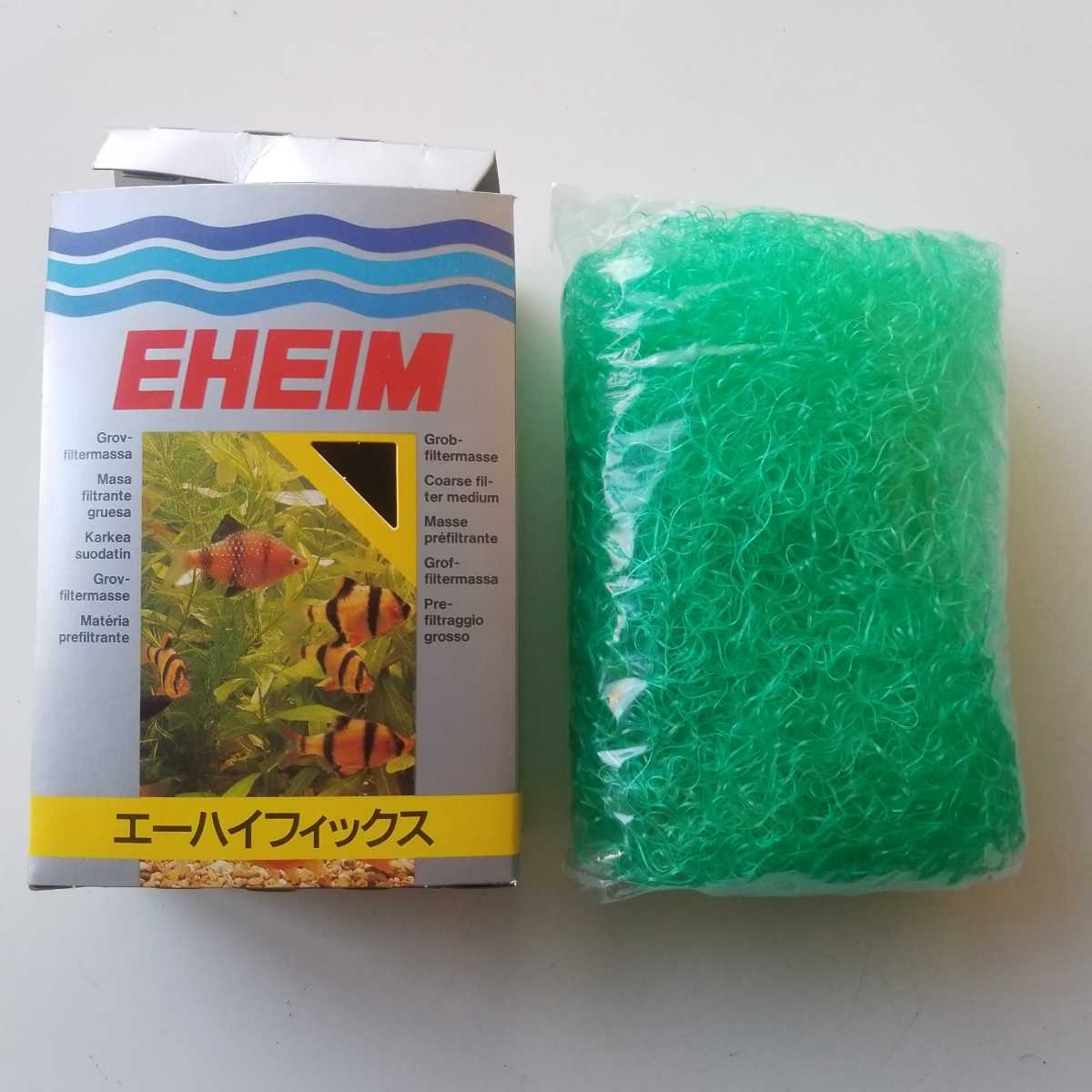 エーハイム EHEIM エーハイフィックス　T-１５０９　熱帯魚　水草　水槽　濾過器_画像2