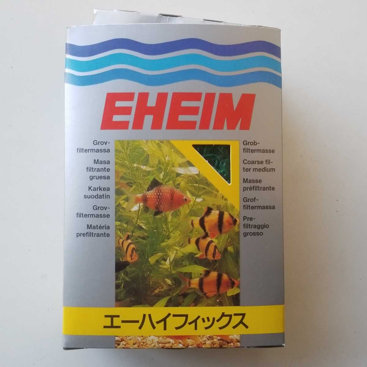 エーハイム EHEIM エーハイフィックス　T-１５０９　熱帯魚　水草　水槽　濾過器_画像1