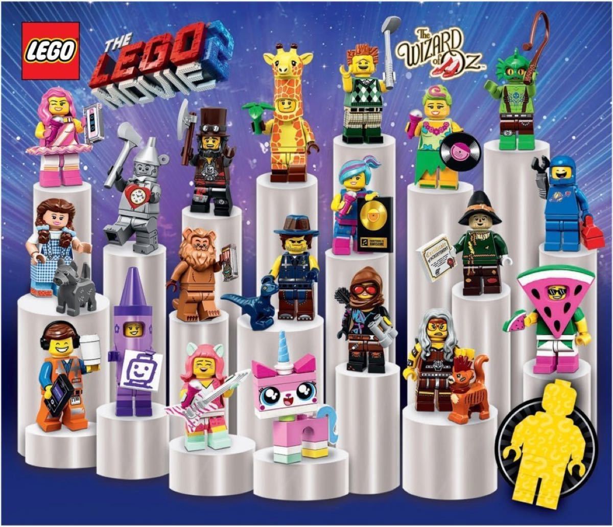 新品 レゴムービー2  ミニフィグ 全20種フルコンプセット LEGO