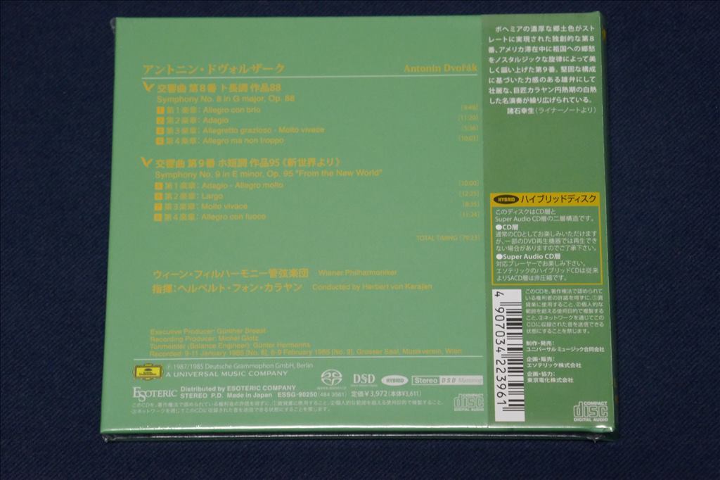 100%本物保証! 指揮 ♪ カラヤン ドヴォルザーク 交響曲第8番、第9番(新世界より)/ / SACD ESOTERIC ♪ 未開封 エソテリック - 交響曲 - www.cecop.gob.mx 100%本物保証! 指揮 ♪ カラヤン ドヴォルザーク 交響曲第8番、第9番(新世界より)/ / SACD ESOTERIC ♪ 未開封 エソテリック - 交響曲 - www.cecop.gob.mx