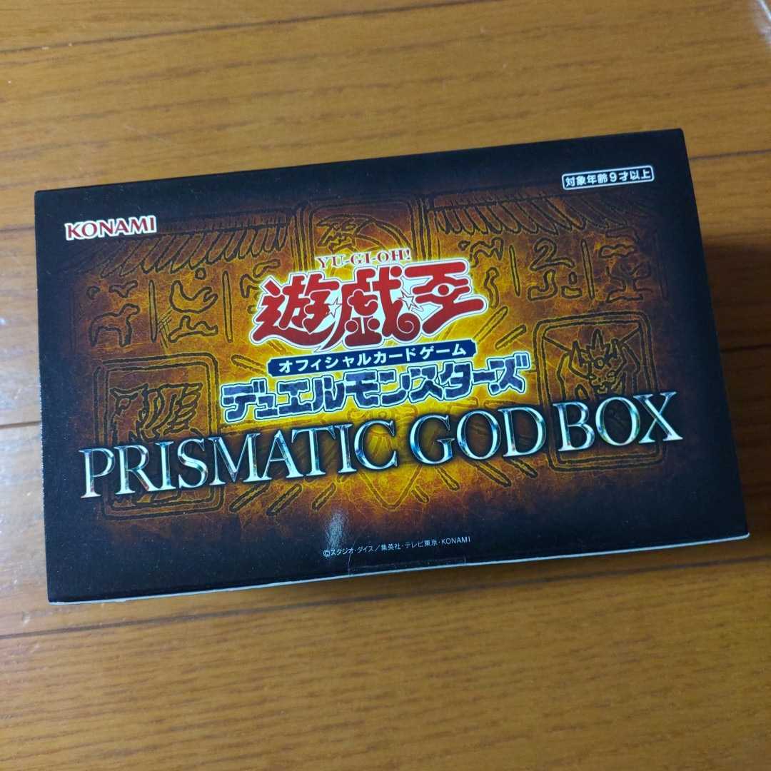 【代引不可】 遊戯王OCG プリズマティックゴッドボックス ラー オシリス オベリスク未開封 3broadwaybistro.com