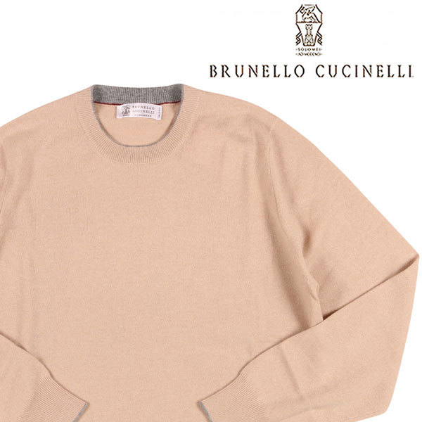 BRUNELLO CUCINELLI（ブルネロクチネリ） 丸首セーター M2200100 ベージュ 48 22147be 【W22151】