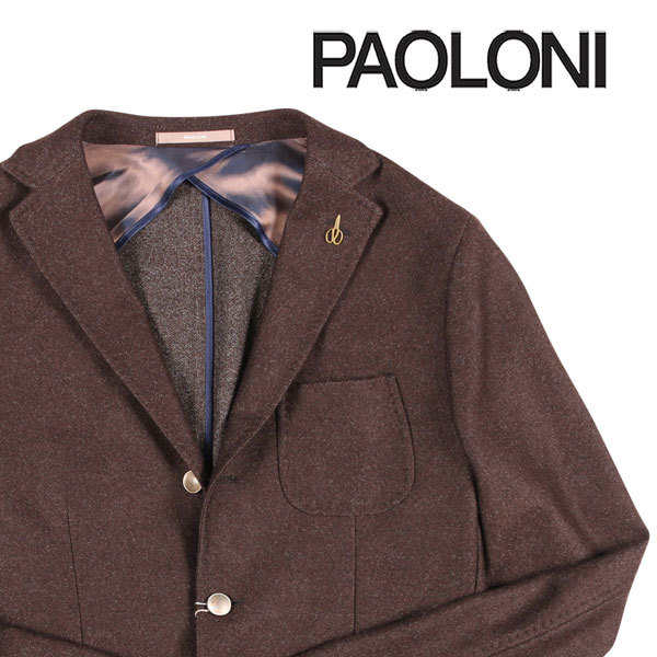 PAOLONI（パオローニ） ジャケット 2511G907Y ブラウン 52 【W22570】