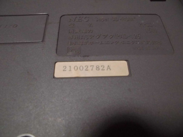 付与 起動確認済みPCエンジンスーパーCD-ROM2 ぽっぷ'nまじっく