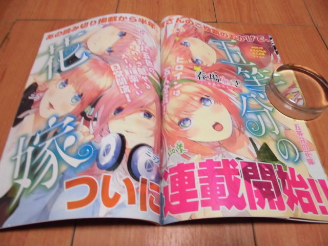 五等分の花嫁 全122話 + 読み切り版 + ヴァンパイアキラー 五等分の花嫁 全122話 + 読み切り版 + ヴァンパイアキラー