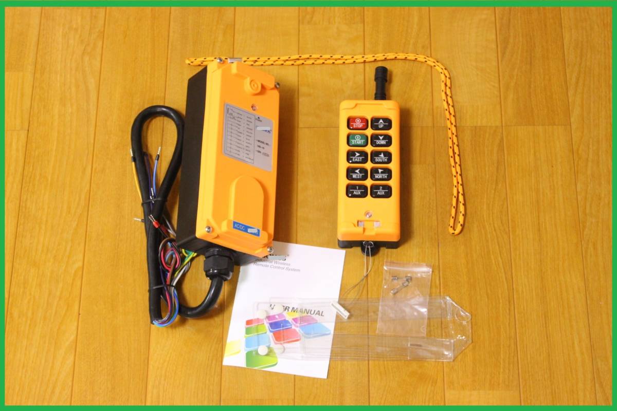 ヤフオク! - 防水☆AC/DC。12V~24V☆8ch リモコン。ラジコ...