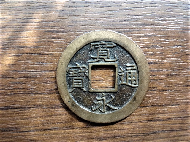 俊】J22_母銭・寛永通寶.押上大字 www.toguuk.com