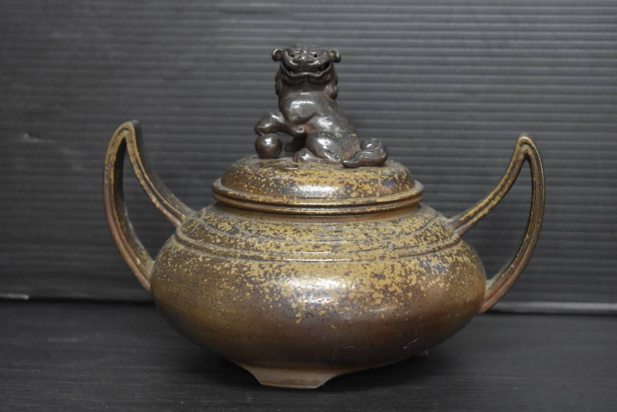 うぶ品 時代物 名工 西村春湖 備前焼 獅子摘耳付香炉 古美術品