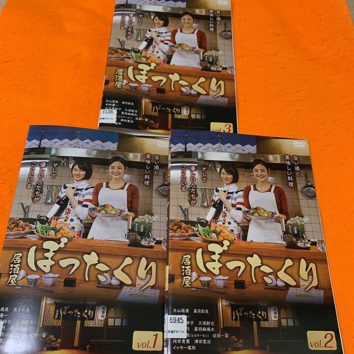 居酒屋　ぼったくり　 DVD 全巻セット