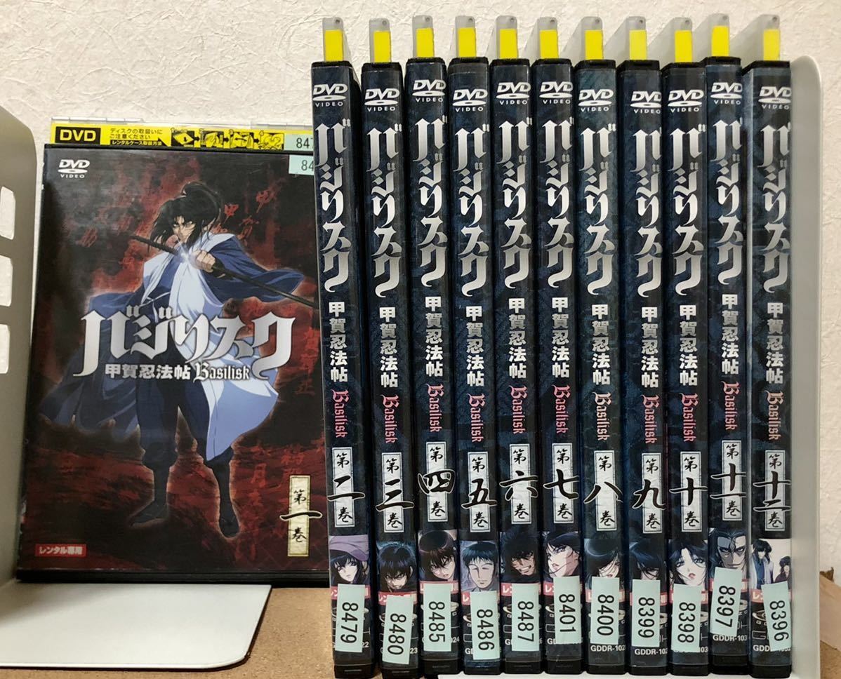 バジリスク 甲賀忍法帖 DVD 全１２巻〈レンタル落ち〉-connectedremag.com