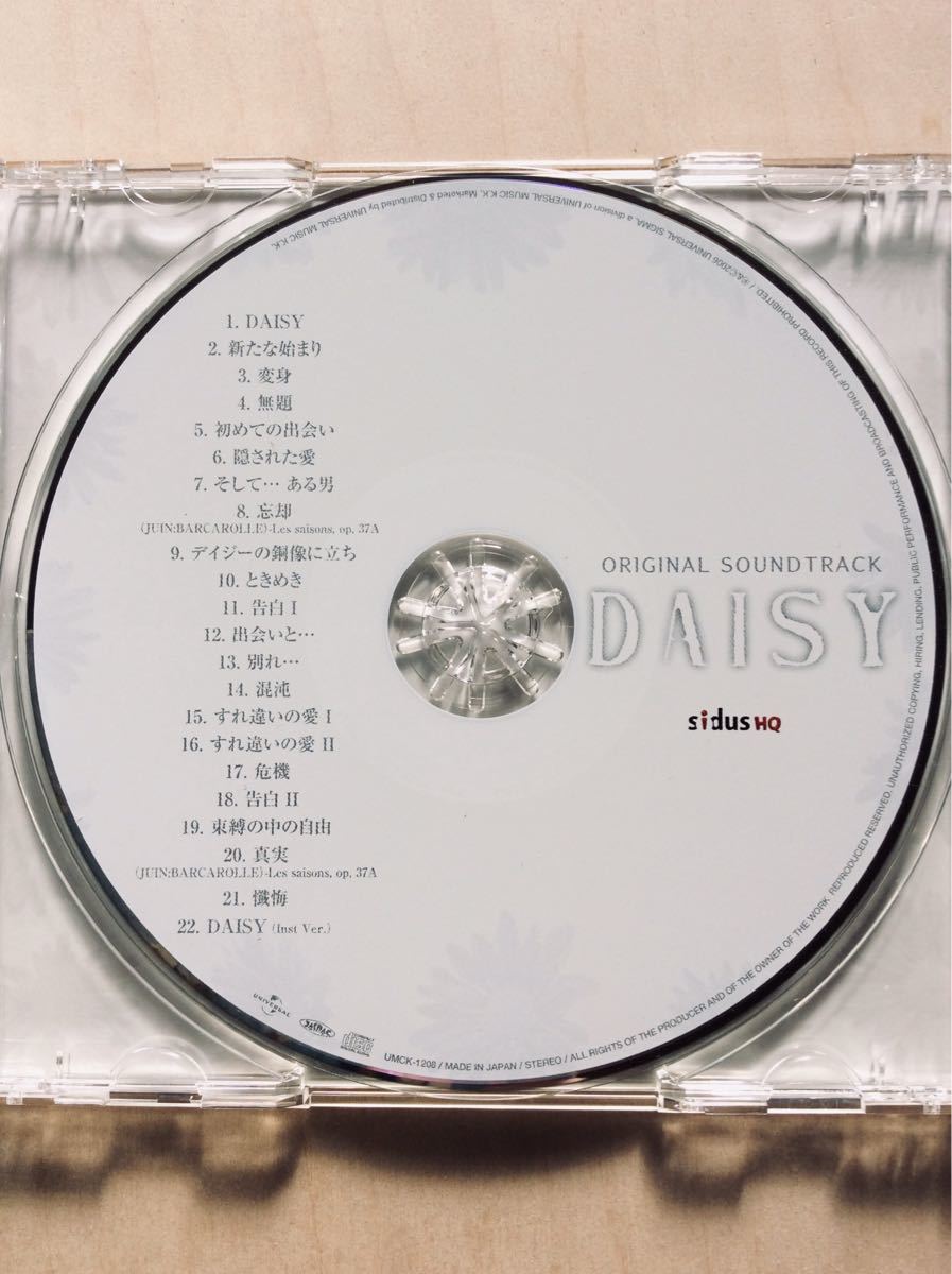 Daisy・set，デイジー・セット 韓流ドラマ・映画