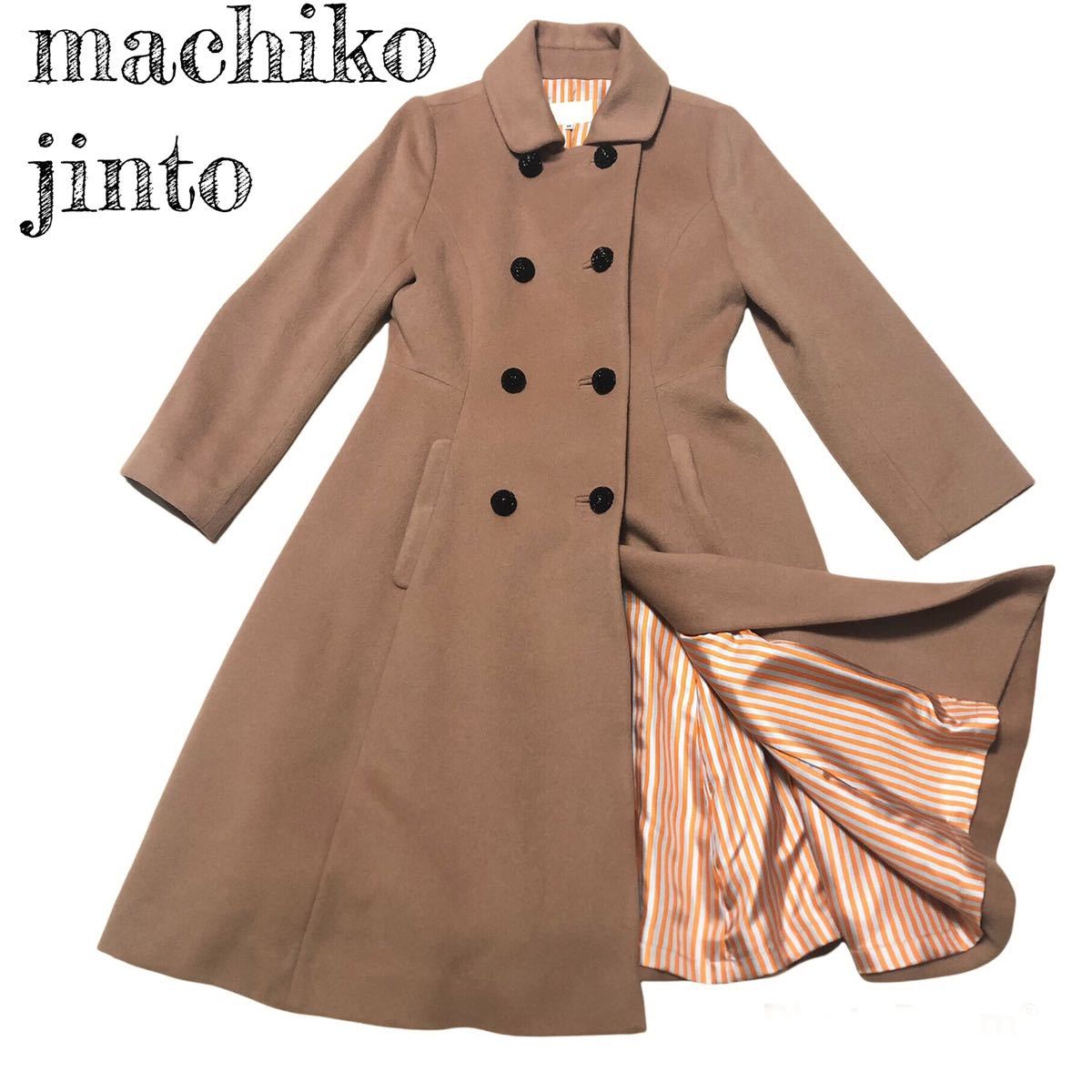 美品]machiko jinto london ウールジャケット 日本製-