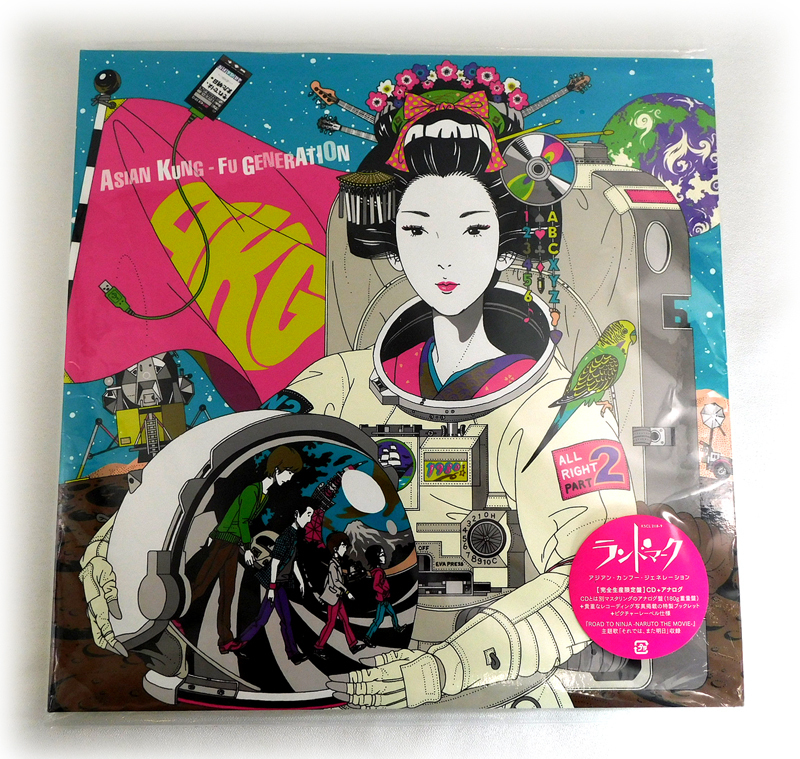 CD+アナログ盤 12inch LP ASIAN KUNG-FU GENERATION / ランドマーク 