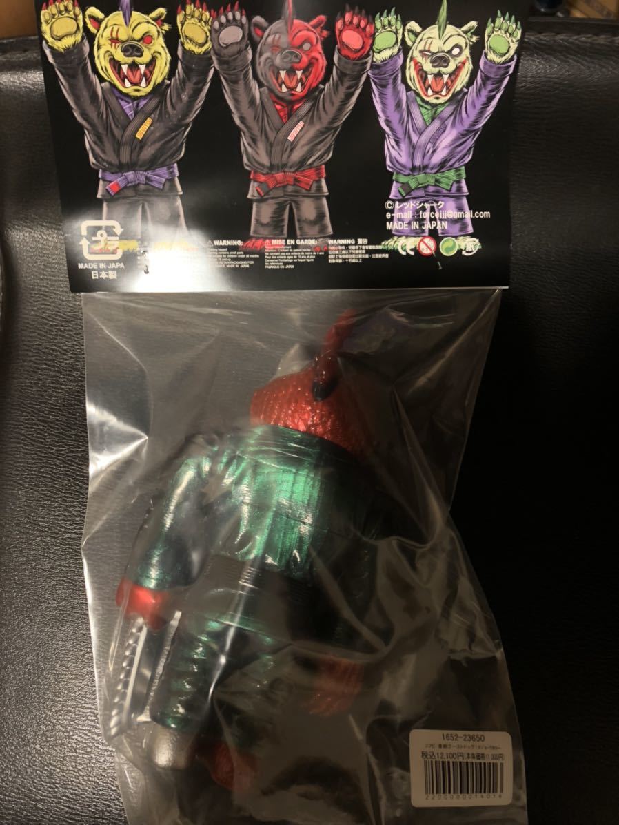 【お買得】 レッドシャーク 柔術ちびゴーストドッグ 1stカラーバージョン