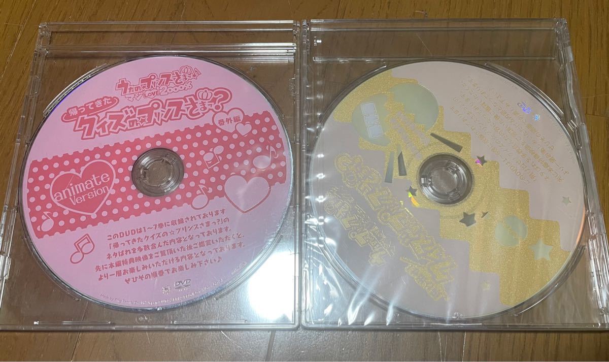 うたの☆プリンスさまっ　うたプリ　プリライ　特典　サイン　スターリッシュツアーズ　非売品　CD ファンタスティックmelody 